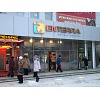 Торговый центр Enterra Торговый центр Enterra