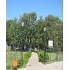 Парк отдыха «Прибрежный» Парк отдыха «Прибрежный»